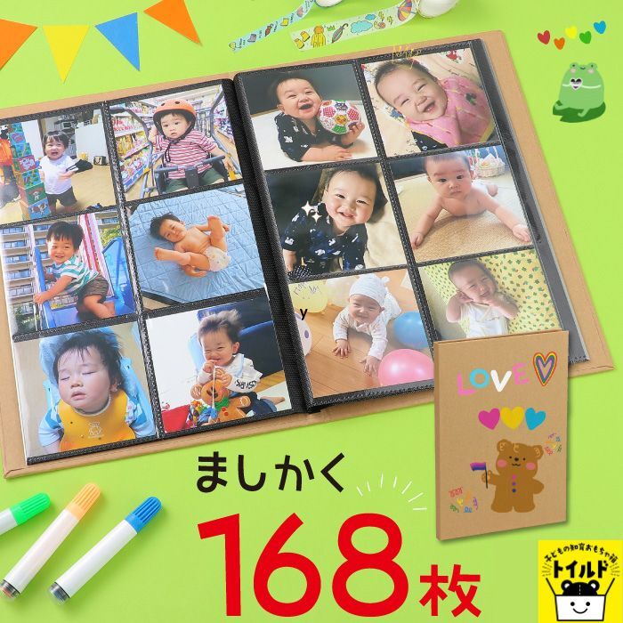 【送料無料】ましかく アルバム 大容量 168枚収納 6面ポケット 黒台紙 スクエア判 89×89mm ましかくサイズ 正方形 クラフト紙 表紙 見開き 12枚...