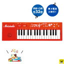 キーボード メロディ 音が出る【3980円送料無料】クリスマス会 お正月 Xmas 子供 キッズ こども プレゼント 知育 幼児 3歳 4歳 5歳 6歳 小学生...