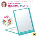 ボーク重子先生 監修 非認知能力 教育 学習 育児 子育て 自己肯定感 自己効力感 自己有用感 想像力 共感力 自制心 主体性 育む どもの学び 大人の学び 子育て力アップ 動画付 悩み解決テキストブック付