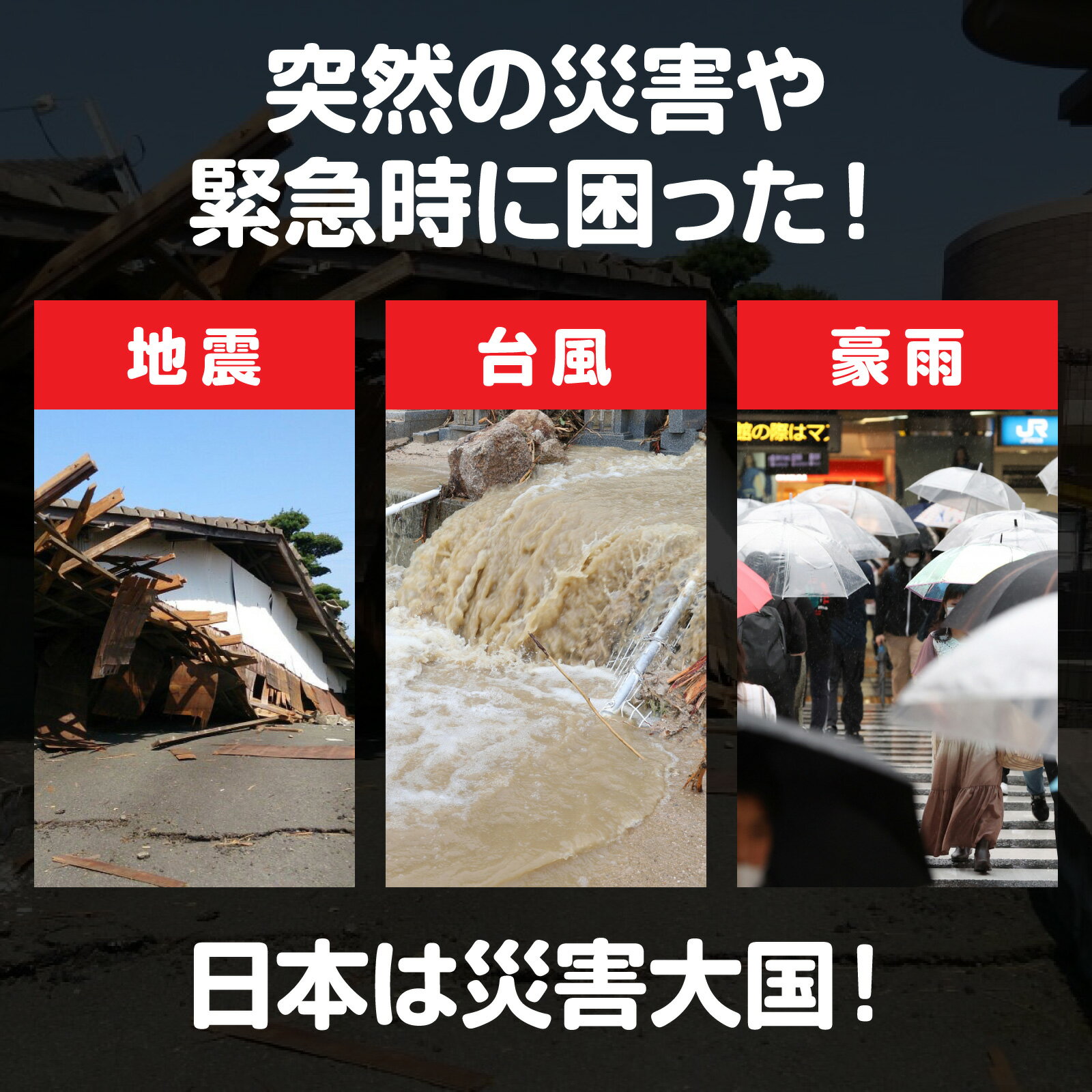 【送料無料】防災ラジオ ラジオ 多機能 ソーラー スマホ充電 手回し充電 SOS 防災...