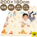 送料無料 プレイマット 抗菌 マット 1.8×2m 赤ちゃん ベビー 子ども 子供 キッズ 防水 シームレス ベビーマット 大判 厚手 防音 騒音緩和 衝撃吸収...