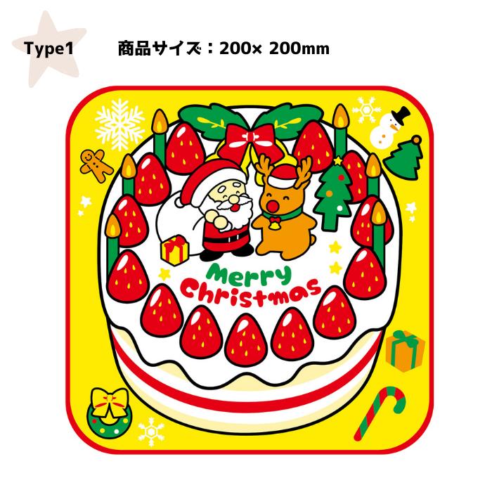 クリスマス プレゼント交換 200円代 幼稚園 保育園 タオルハンカチ サンタクロース...