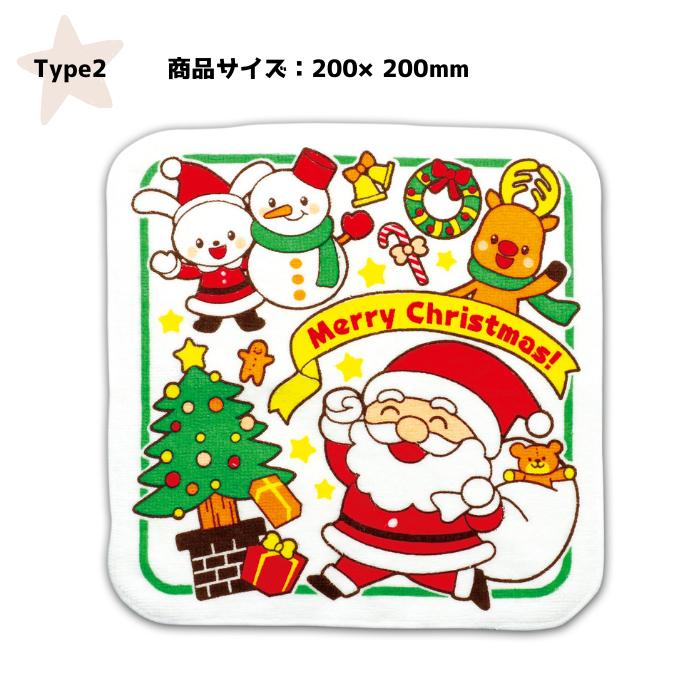 ���ꥹ�ޥ� �ץ쥼��ȸ� 200���� ���ձ� �ݰ�� ������ϥ󥫥� ���󥿥������� �ȥʥ��� ���ꥹ�ޥ��� �Ҷ��� ���� �ˤλ� ���λ� ���� ͷ�� Xmas ���å� ��� ������ ���ꥹ�ޥ����ե� ���ꥹ�ޥ� ���ե� ���ꥹ�ޥ��ץ쥼���