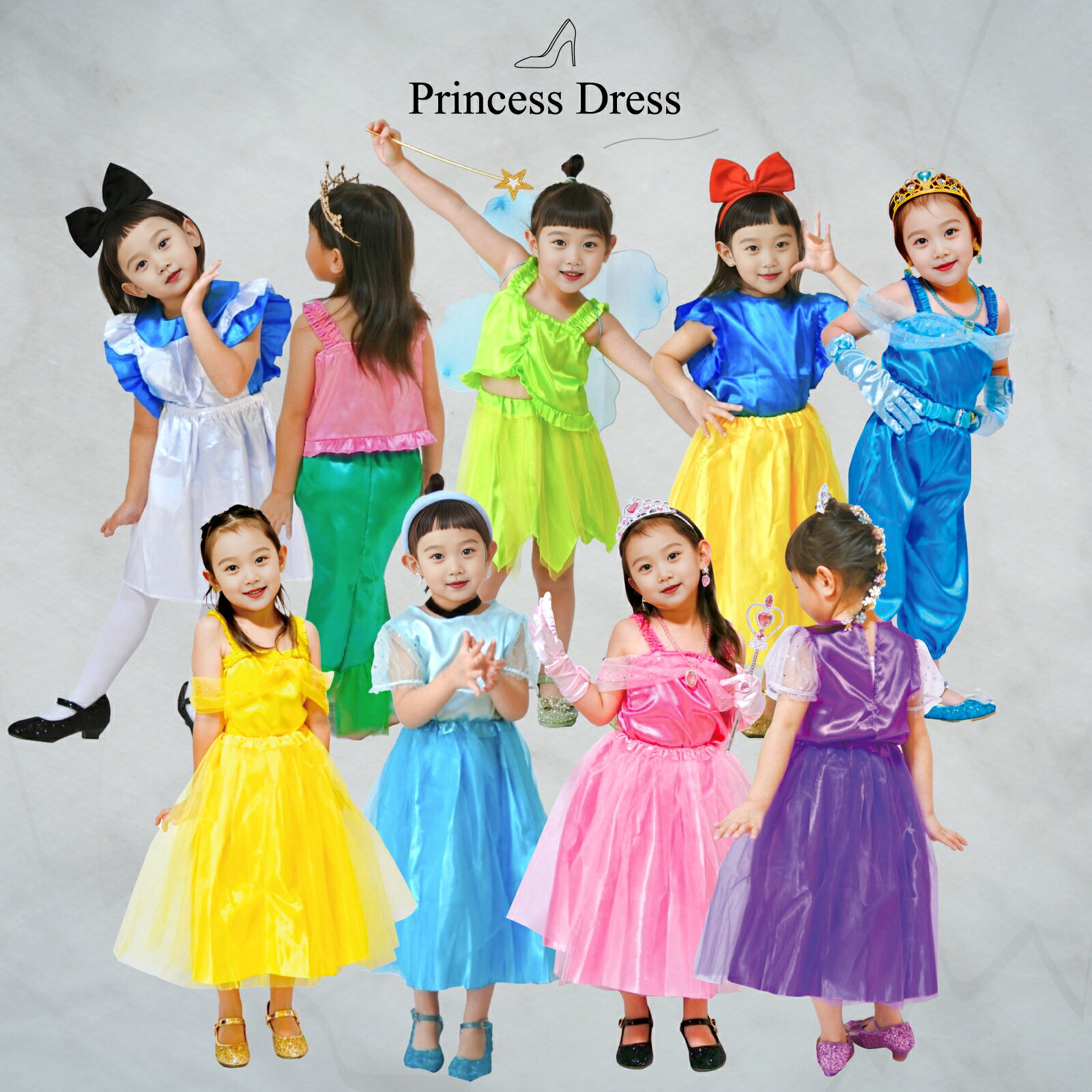 【送料無料】ハロウィン 衣装 コスプレ衣装 お姫様 プリンセスドレス セットアップコーデ 女の子 ドレス 子供 ワンピース キッズ 子供ドレス クリスマス コス...