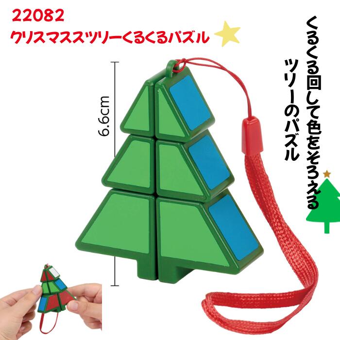 300���ꥹ�ޥ� �ץ쥼��ȸ� 200���� 300���� 400���� 500���� ���ձ� �ݰ�� ��� ����ޤ� ���󥿥������� �ȥʥ��� ���ꥹ�ޥ��� �Ҷ��� ���� �ˤλ� ���λ� ���� ͷ�� Xmas ���å� ��� ������ ���ꥹ�ޥ����ե� ���ꥹ�ޥ� ���ե� ���ꥹ�ޥ��ץ쥼���