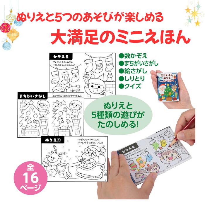 ���ꥹ�ޥ� �ץ쥼��ȸ� 300���� 400���� ���ձ� �ݰ�� ʸ�� ����ɮ �̤ꤨ ���� ���󥿥������� ���ꥹ�ޥ��� �Ҷ��� ���� �ˤλ� ���λ� ���� ͷ�� Xmas ���å� ��� ������ ���ꥹ�ޥ����ե� ���ꥹ�ޥ� ���ե� ���ꥹ�ޥ��ץ쥼���