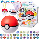 タカラトミー ポケットモンスター ポケモン シールメーカー ガチャリンゲット おもちゃ 玩具 子供 男の子 女の子 誕生日 クリスマス プレゼント ギフト セット
