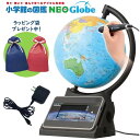 タカラトミー 小学館の図鑑 NEOGlobe しゃべる 地球儀 ※メーカー外箱発送の場合がございます。