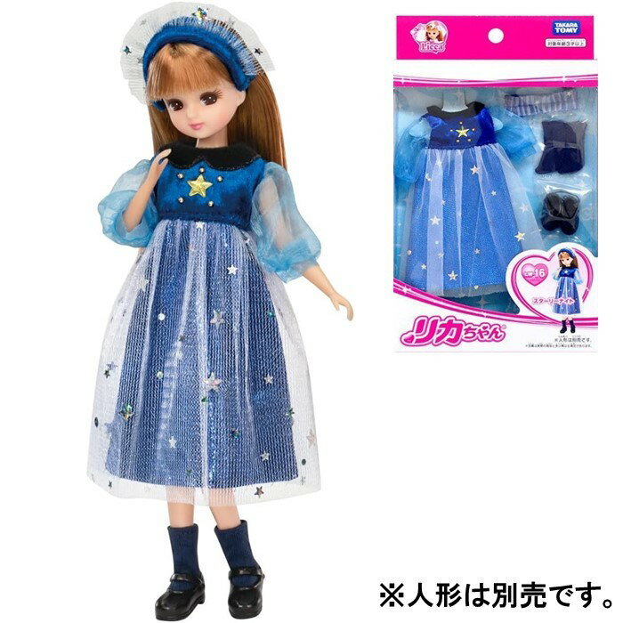 楽天市場】リカちゃん 服(着せ替え人形|ぬいぐるみ・人形 楽天市場】リカちゃん 服(着せ替え人形|ぬいぐるみ・人形