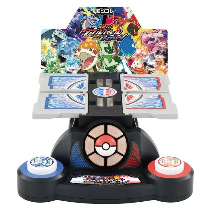 タカラトミー ポケットモンスター ポケモン モンコレ 激連打! ダブルバトルステージ【送料無料・一部地域除く】 2