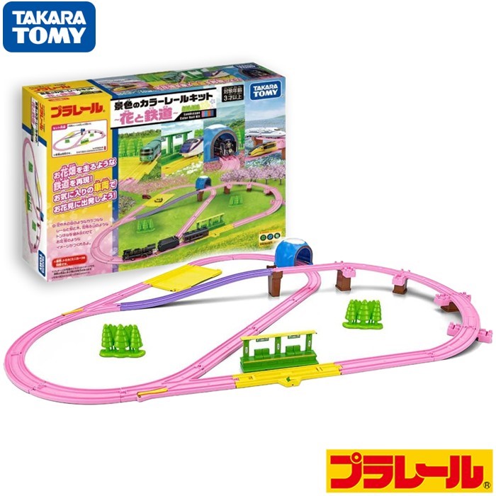 タカラトミー プラレール お花畑を走るような鉄道を再現！ 景色のカラーレールキット ~ 花と鉄道 ~ 電車 踏切 列車 車両 レール おもちゃ トーマス 3歳以上【送料無料・一部地域除く】