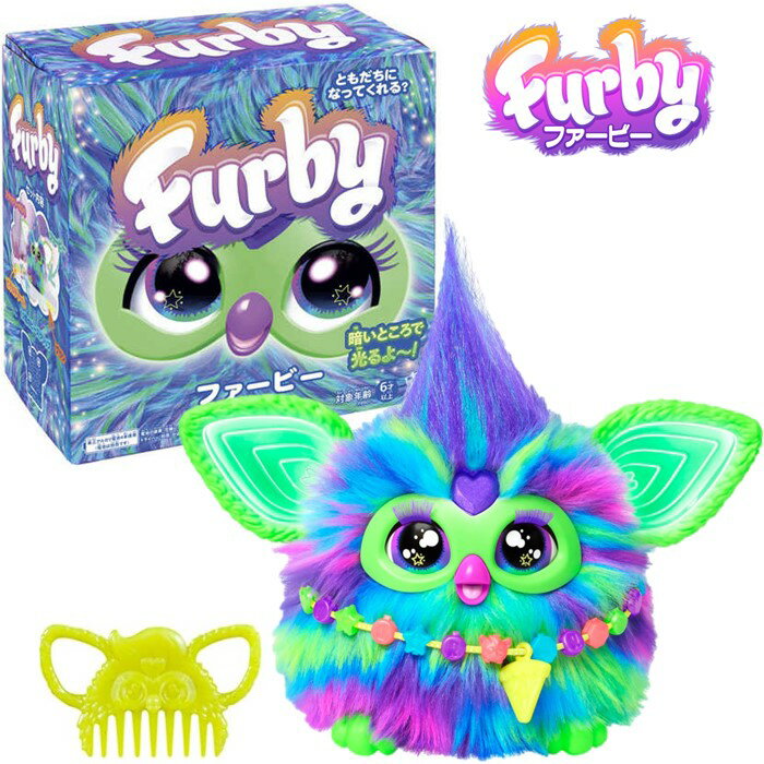 Electric Pet - ハズブロ(HASBRO) 正規品 ファービー オーロラ F8901 Furby 6才以上 おしゃべり ダンス おしゃれ カラフル ファービーに話しかけて、ベストフレンドになろう！