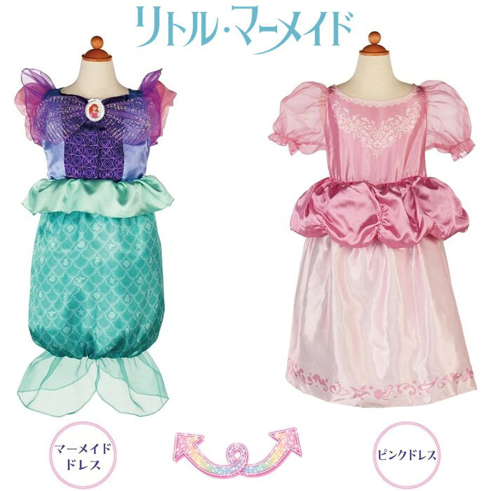 タカラトミー(TAKARA TOMY) 国内販売正規品 ディズニー プリンセス マジカル くるりんドレス アリエル ブローチ付き
