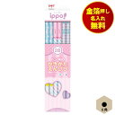 鉛筆 2B 名入れ無料 かきかた鉛筆 6角軸 トンボ ippo! ガール KB-KRW04-2B