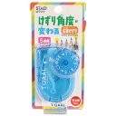 鉛筆削り トガール ブルー