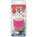 ケズリキャップ ツイン ピンク