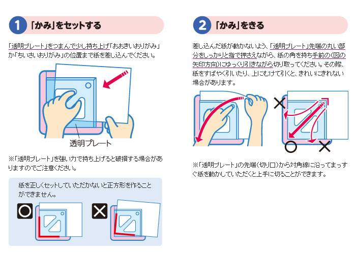 シヤチハタ チラシでつくろう おりがみ工場 夏...の紹介画像3