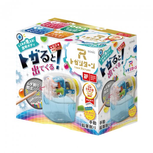 ソニック トガリターン 手動 鉛筆削り