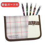 彫刻刀セット 女の子 小学生 安全ガード付 よしはる全鋼製 5本組 クラシカルチェック