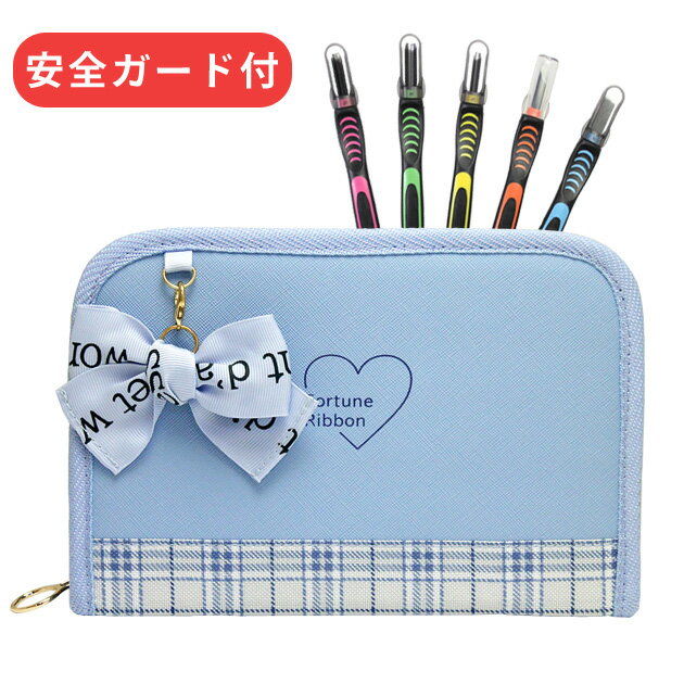 彫刻刀セット 女の子 小学生 安全ガード付 よしはる全鋼製 5本組 フォーチュンリボン そらいろ