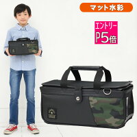 絵の具セット サクラ マット水彩 男の子 小学生 黒 画材セット フリーダム マット RSLA