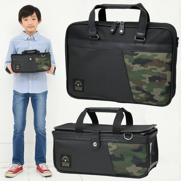 書道セット 絵の具セット 男の子 小学校 小学生 習字セット フリーダム