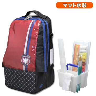 絵の具セット サクラ マット水彩 男の子 小学生 画材セット Fバード