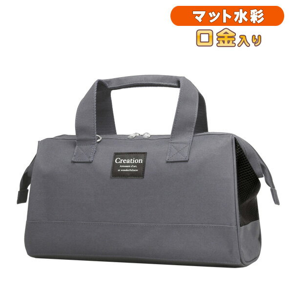 絵の具セット サクラ マット水彩 男の子 女の子 男女兼用 小学校 小学生 画材セット スタイリッシュグレー