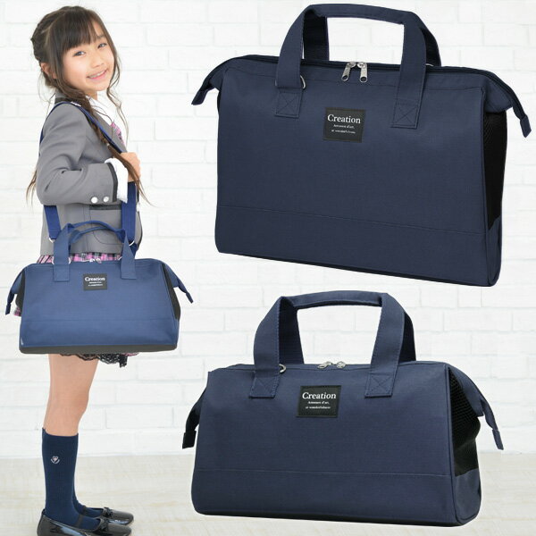 書道セット 絵の具セット 男の子 女の子 男女兼用 小学校 小学生 習字セット スタイリッシュネイビー