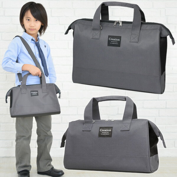 書道セット 絵の具セット 男の子 女の子 男女兼用 小学校 小学生 習字セット スタイリッシュグレー