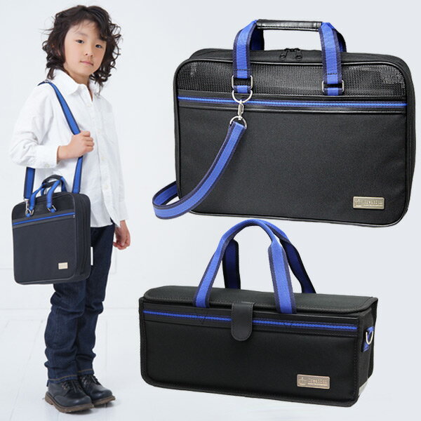 書道セット 絵の具セット 男の子 女の子 男女兼用 小学校 小学生 習字セット 画材セット プレミアムブラック