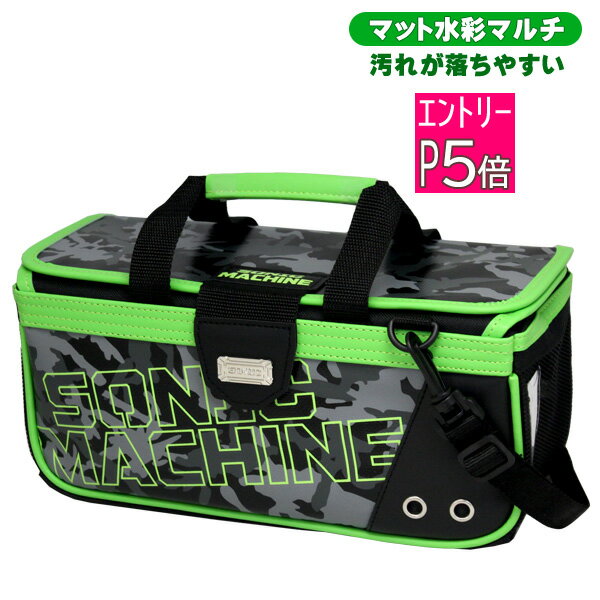 【エントリーP5倍】絵の具セット 洋服に付いた絵の具が落ちやすい サクラ マット水彩マルチ 男の子 小学生 コンパクト 画材セット ソニックマシーン