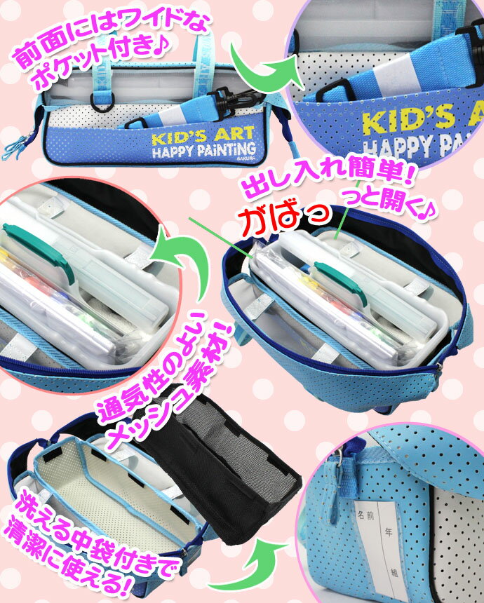 絵の具セット 洋服に付いた絵の具が落ちやすい サクラ マット水彩マルチ 男の子 女の子 男女兼用 小学生 画材セット Hブルー