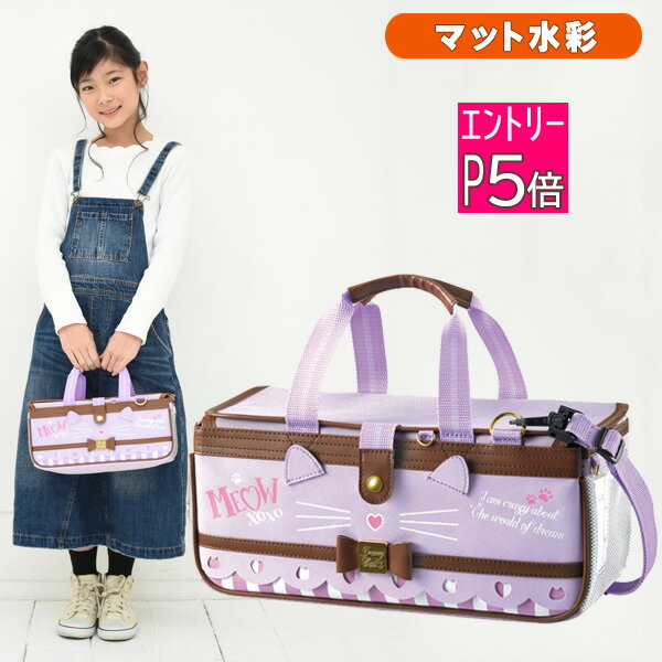 【絵の具セット】小学生の女の子に人気おすすめを教えて！
