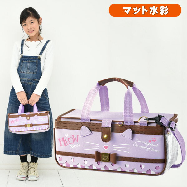 絵の具セット サクラ マット水彩 女の子 小学校 小学生 コンパクト 画材セット ドリーミーキャット