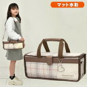 絵の具セット サクラ マット水彩 女の子 小学校 小学生 コンパクト 画材セット クラシカルチェック RSLA
