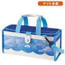 絵の具セット サクラ マット水彩 女の子 小学校 小学生 コンパクト 画材セット クラウド