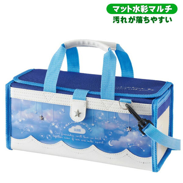 絵の具セット 洋服に付いた絵の具が落ちやすい サクラ マット水彩マルチ 女の子 小学校 小学生 コン