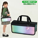絵の具セット 洋服に付いた絵の具が落ちやすい サクラ マット水彩マルチ 女の子 小学校 小学生 コンパクト 画材セット ジュエルミント