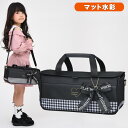 絵の具セット サクラ マット水彩 女の子 小学校 小学生 コンパクト 画材セット フォーチュンリボン RSLA