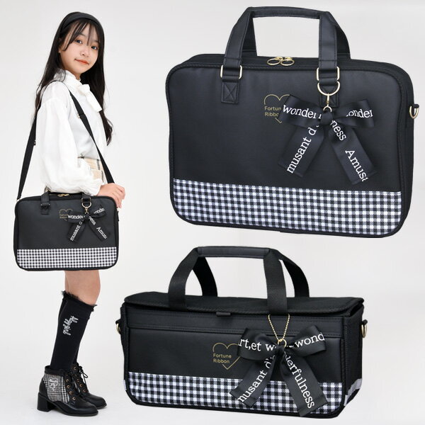 書道セット 絵の具セット 女の子 小学校 小学生 習字セット フォーチュンリボン