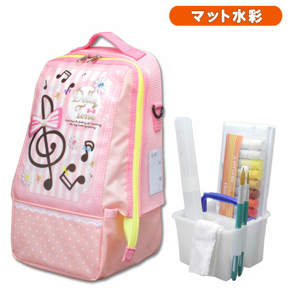 絵の具セット サクラ マット水彩 女の子 小学生 画材セット Fトーンのサムネイル