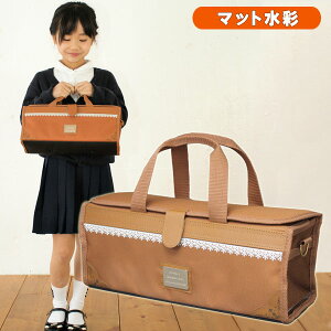 絵の具セット サクラ マット水彩 女の子 小学生 茶色 画材セット キャメルブラウン RSL