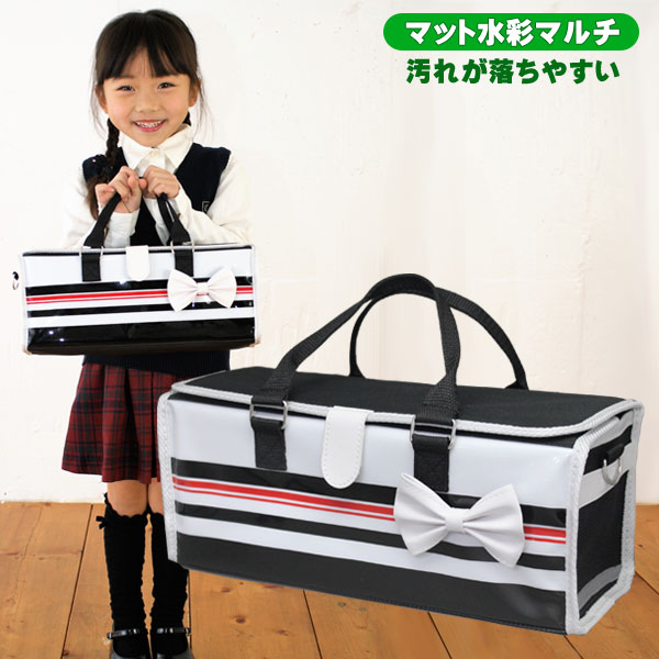 絵の具セット 洋服に付いた絵の具が落ちやすい サクラ マット水彩マルチ 女の子 小学校 小学生 画材セット ボーダーリボン