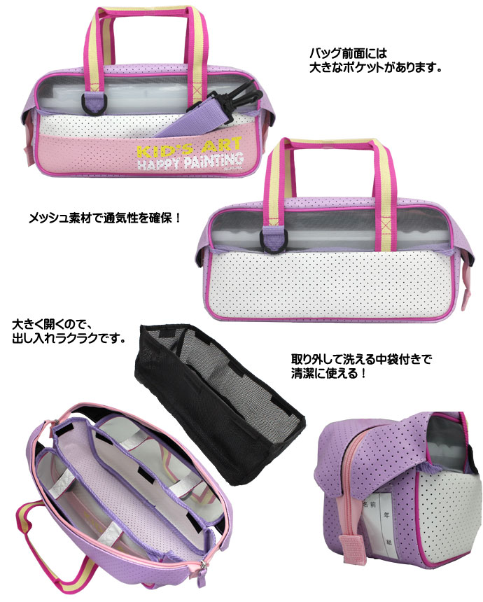 絵の具セット 洋服に付いた絵の具が落ちやすい サクラ マット水彩マルチ 女の子 小学生 画材セット Hパープル×ピンク