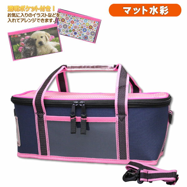 絵の具セット サクラ マット水彩 女の子 小学校 小学生 画材セット ポケットピンク