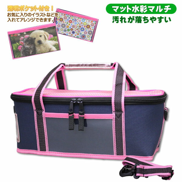 絵の具セット 洋服に付いた絵の具が落ちやすい サクラ マット水彩マルチ 女の子 小学校 小学生 画材セット ポケットピンク