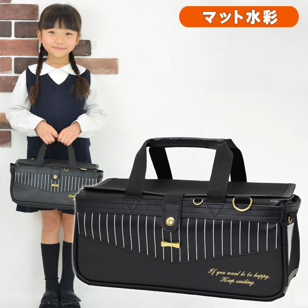 絵の具セット サクラ マット水彩 女の子 小学生 コンパクト 黒 画材セット プリティドール