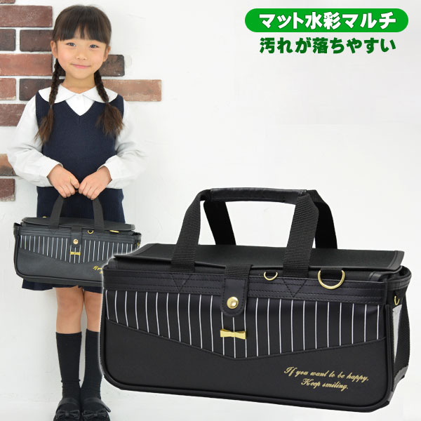 絵の具セット 洋服に付いた絵の具が落ちやすい サクラ マット水彩マルチ 女の子 小学生 コンパクト 黒 画材セット プリティドール