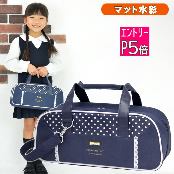 絵の具セット サクラ マット水彩 女の子 小学生 コンパクト 紺 画材セット ロイヤルネイビーのサムネイル